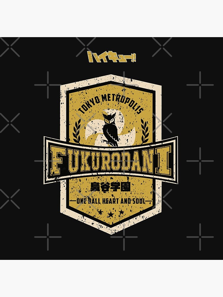 HAIKYUU: TEAM FUKURODANI (GRUNGE STYLE) by FunGangStore
