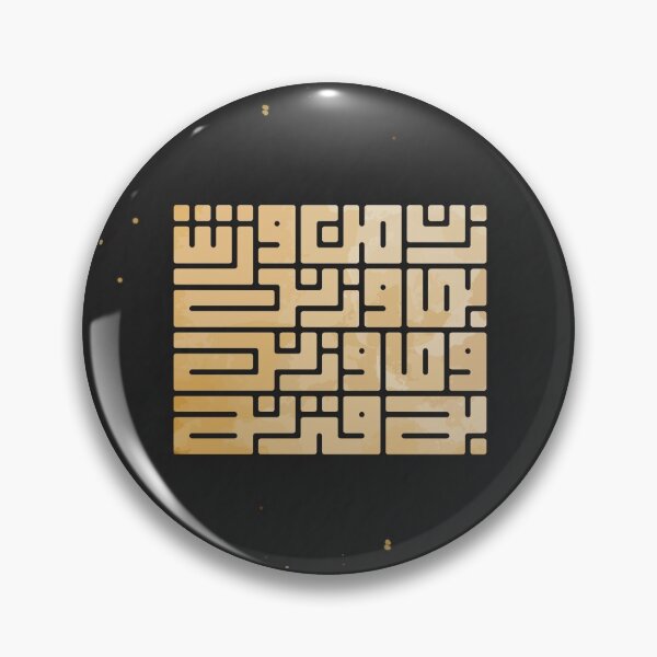 Item preview, زن من وزنت designed and sold by moraba3ateyah.