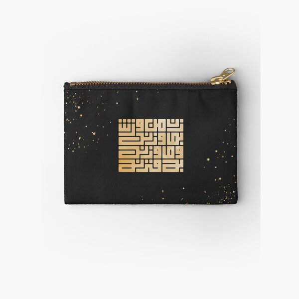 Item preview, زن من وزنت designed and sold by moraba3ateyah.