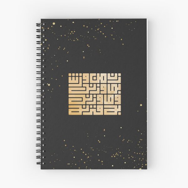 Item preview, زن من وزنت designed and sold by moraba3ateyah.