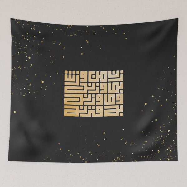 Item preview, زن من وزنت designed and sold by moraba3ateyah.