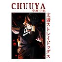 Chuuya Nakahara Photographic Print By Noureddineyahya Redbubble