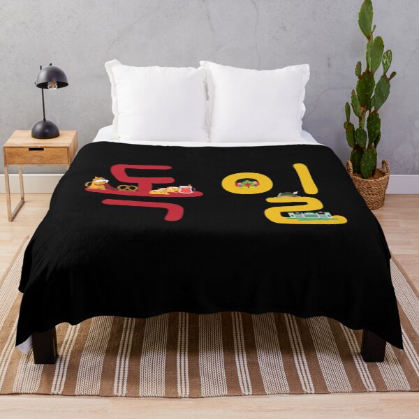Item preview, Germany in Korean designed and sold by SeoulJourner.