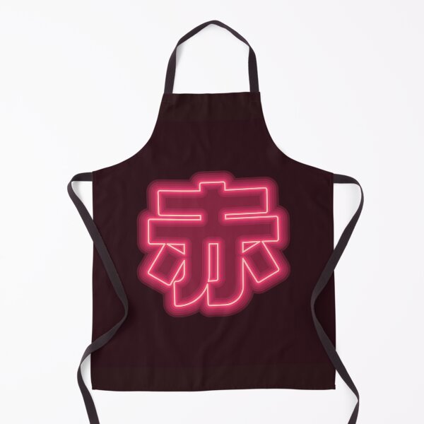 Item preview, Red designed and sold by amclub.