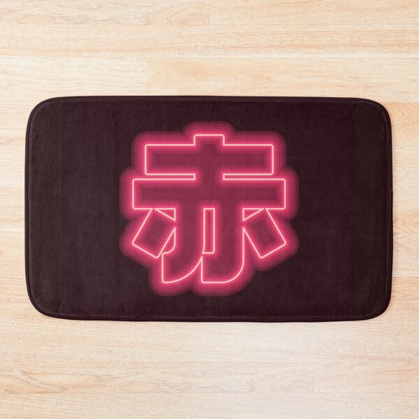 Item preview, Red designed and sold by amclub.