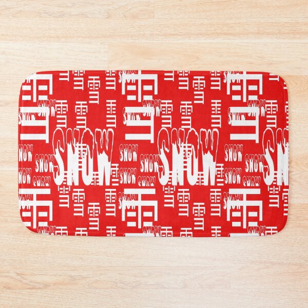Item preview, Snow in Chinese character and English designed and sold by James E. Guin.