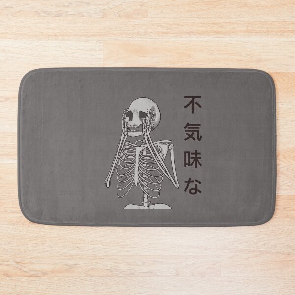 Item preview, Skeleton without background, 不気味な: Spooky designed and sold by Salem Scribbles.