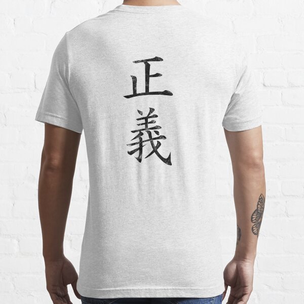 Justice Kanji Essential T-Shirt