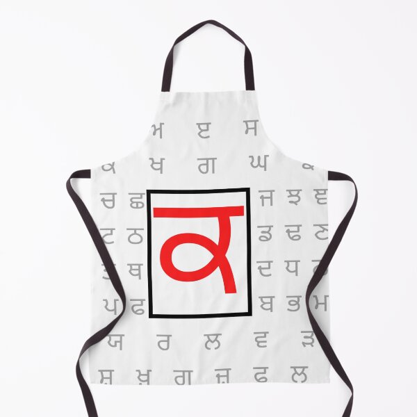 Item preview, 6th Punjabi letter ਕ designed and sold by AMBERGIGGS.
