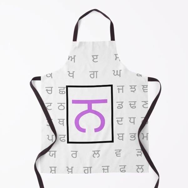 Item preview, punjabi alphabet ਨ designed and sold by AMBERGIGGS.