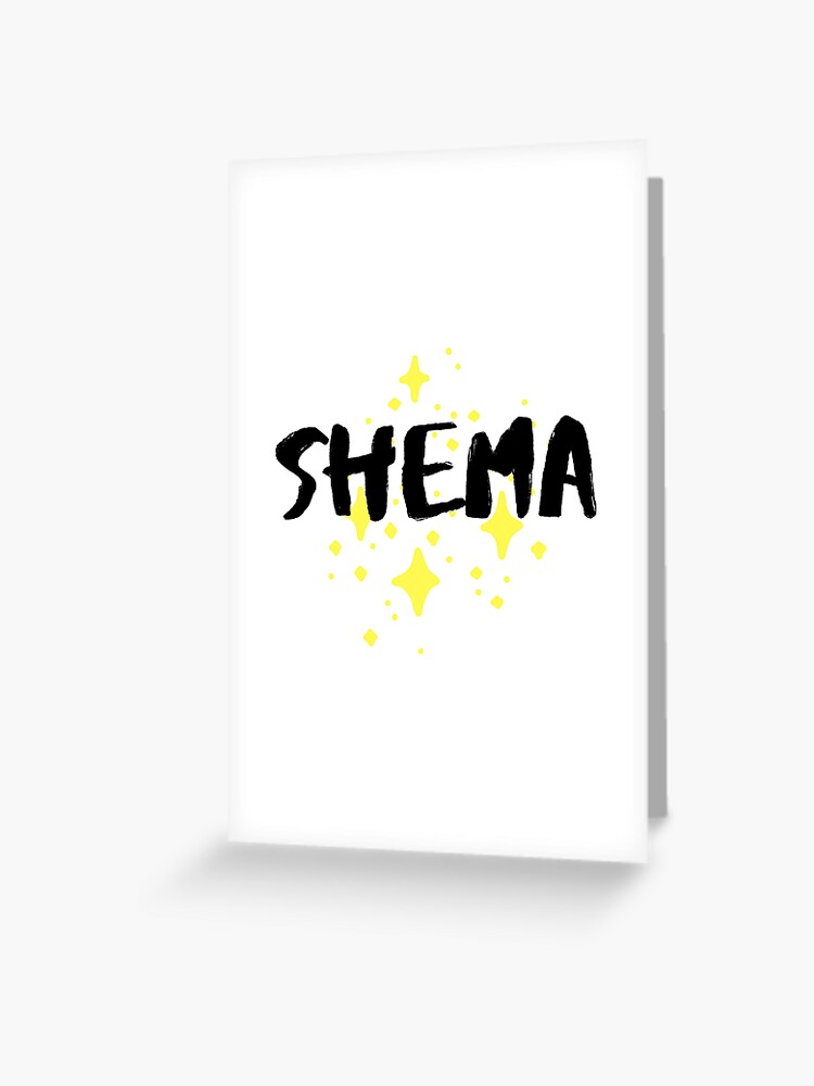 Shema, Deuteronomy 6:4  Hebrew words, Shema, Learn hebrew