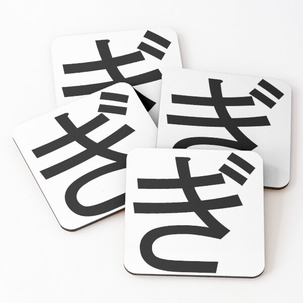 Item preview, Gi. ぎ. Hiragana.  designed and sold by ben-taylor1234.