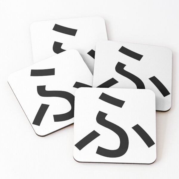 Item preview, Fu. ふ. Hiragana.  designed and sold by ben-taylor1234.