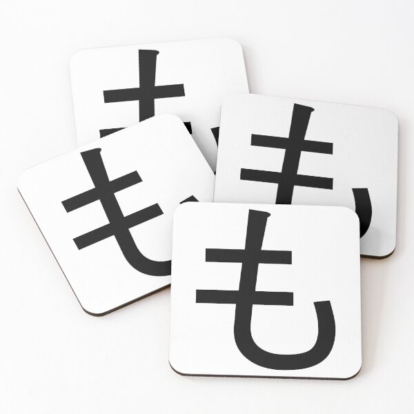 Item preview, Mo. も. Hiragana.  designed and sold by ben-taylor1234.