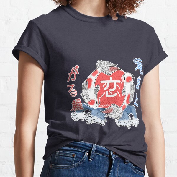 Carpes Koï T-shirt classique