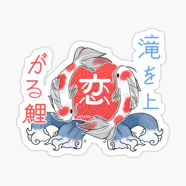 Carpes Koï Sticker