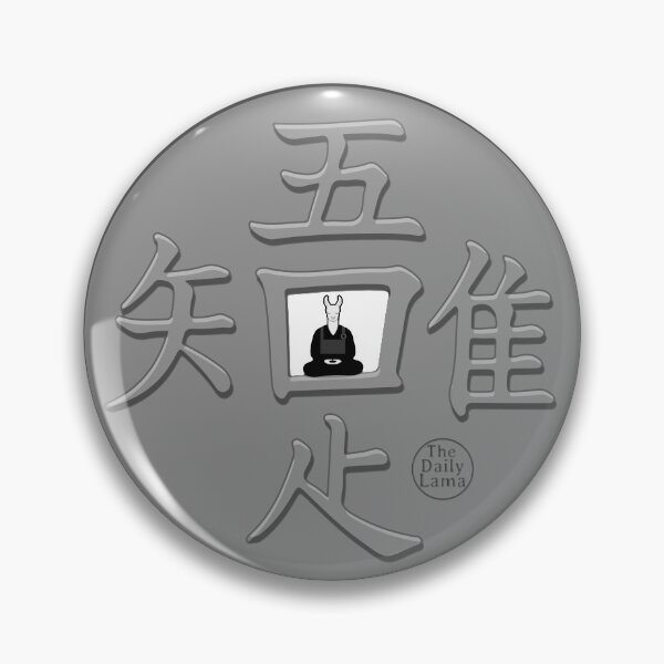 Item preview, Ware-Tada-Taru-Wo-Shiru designed and sold by TheDailyLama.