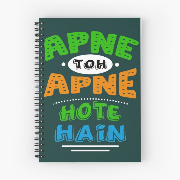 Item preview, Apne Toh Apne Hote Hain designed and sold by FindurIdentity.