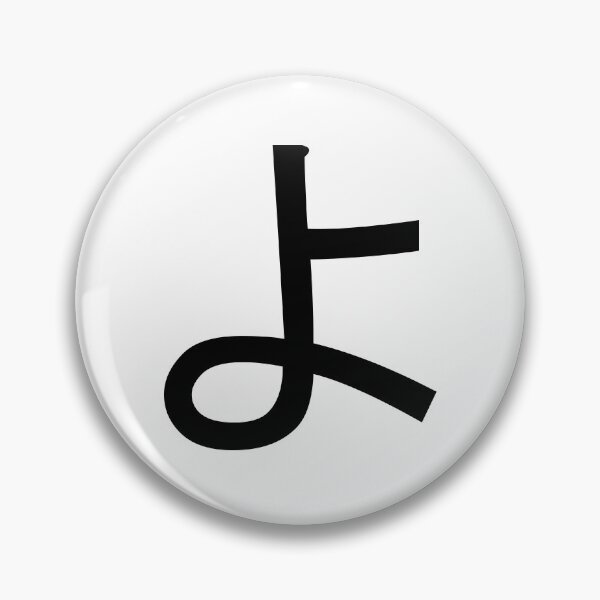 Item preview, Yo. よ. Hiragana.  designed and sold by ben-taylor1234.