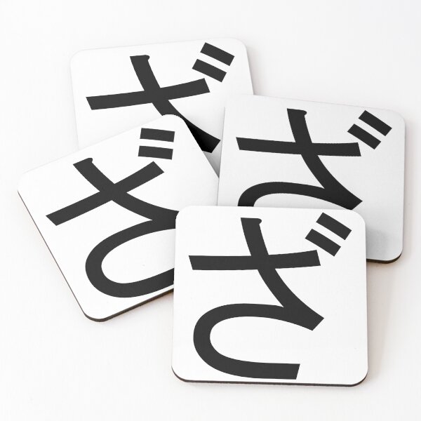 Item preview, Za. ざ. Hiragana.  designed and sold by ben-taylor1234.