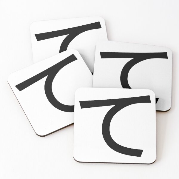 Item preview, Te.て. Hiragana.  designed and sold by ben-taylor1234.
