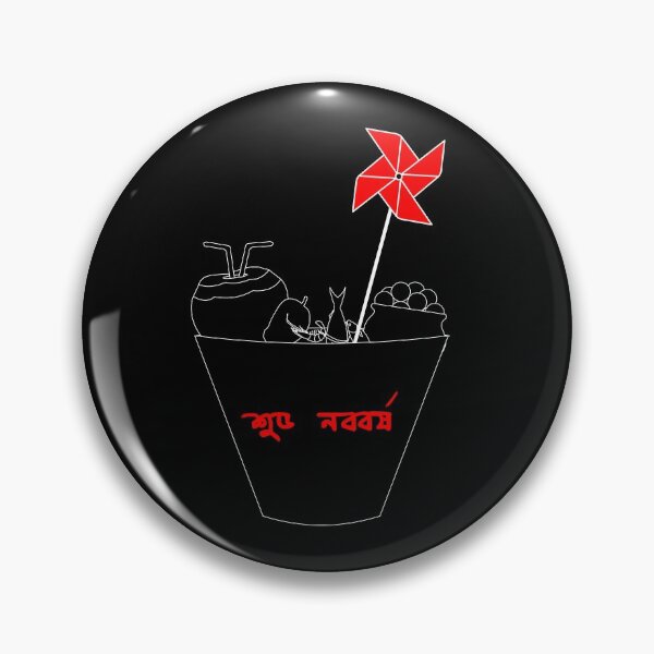 Item preview, Bengali New Year Food Bucket designed and sold by Roy Store.