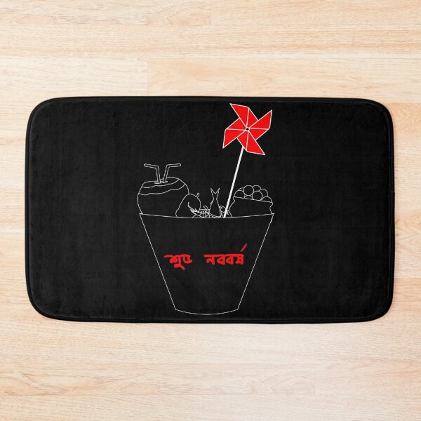Item preview, Bengali New Year Food Bucket designed and sold by Roy Store.