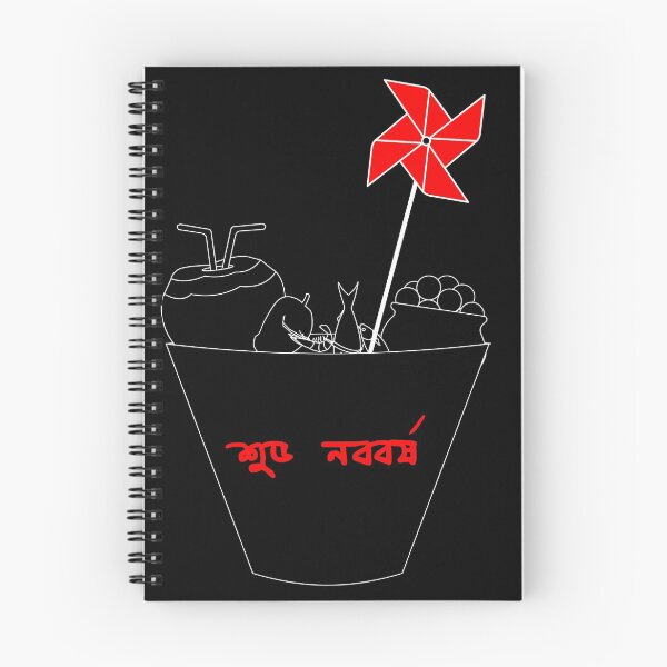 Item preview, Bengali New Year Food Bucket designed and sold by Roy Store.