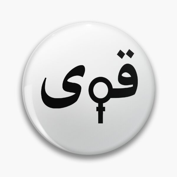 Item preview, زن ایرونی designed and sold by ellidodesign.