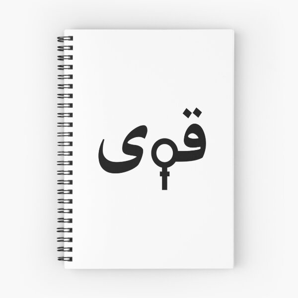 Item preview, زن ایرونی designed and sold by ellidodesign.