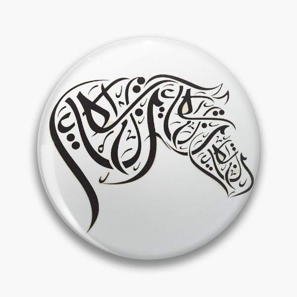 Item preview, Caballo Arabe designed and sold by Darío Fabián González Sheridan.