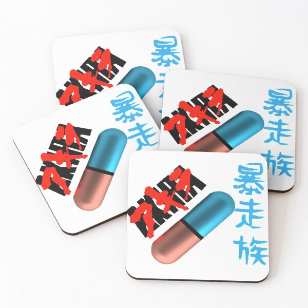 Item preview, Capsule Gang Sake AKIRA designed and sold by hichametta.