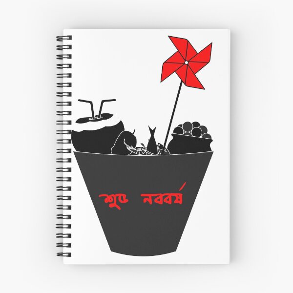 Item preview, Bengali New Year Food Bucket #2 designed and sold by Roy Store.