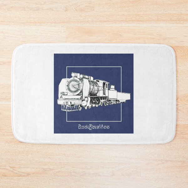 Item preview, Cambodia Train designed and sold by boramysina.