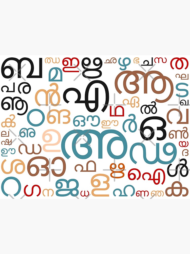 Malayalam Letter Collage Letter Decoration Letter Board Letter