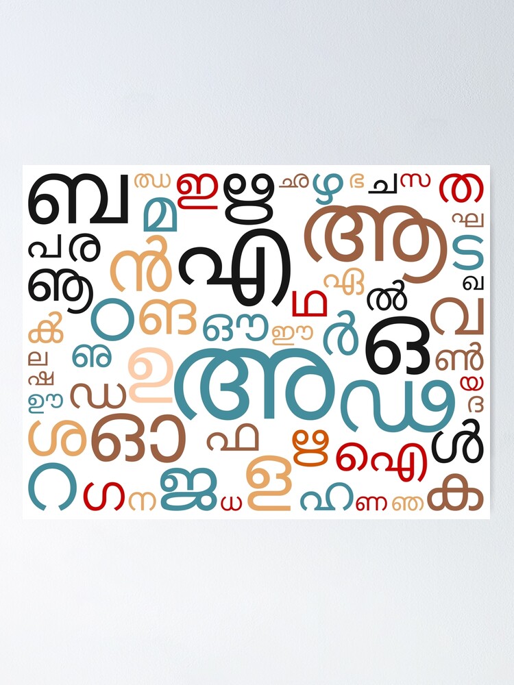 "Malayalam letter collage, letter decoration, letter board, letter