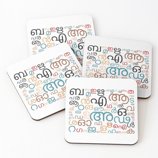 Item preview, Malayalam letter collage, letter decoration, letter board, letter print designed and sold by mallufun.