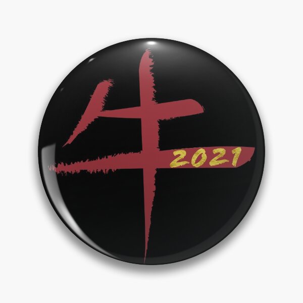 Item preview, Year of The Ox 2021 Chinese New Year Character designed and sold by ForFunDesigns.