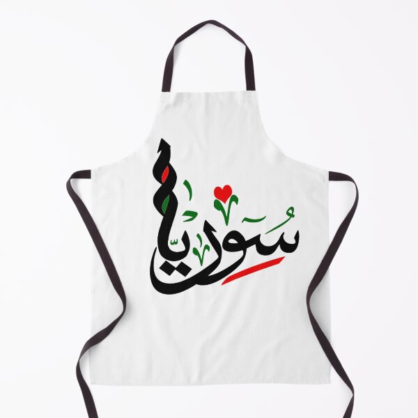 Item preview, SYRIA IN ARABIC CALLIGRAPHY AND FLAG COLORS designed and sold by LifestylePrints.