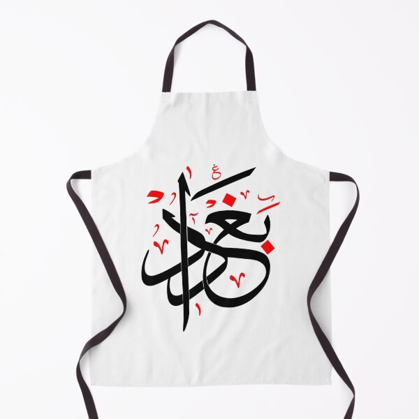 Item preview, BAGHDAD IN ARABIC CALLIGRAPHY BLACK AND RED designed and sold by LifestylePrints.