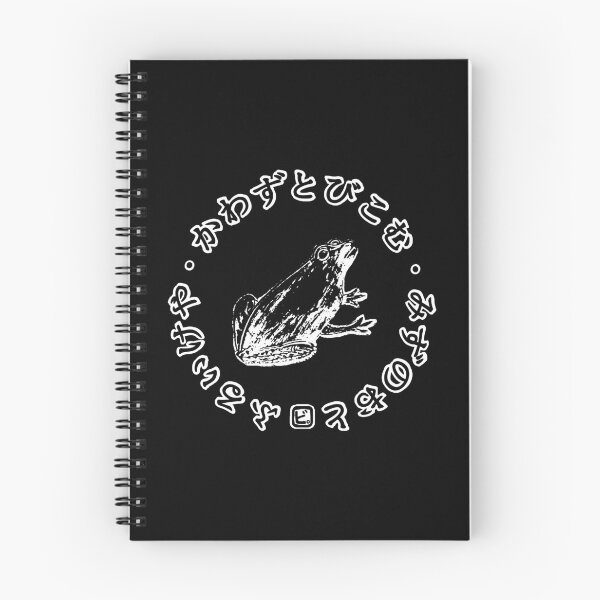 Item preview, Frog Circled by a Basho Haiku in Hiragana designed and sold by BReinbold.