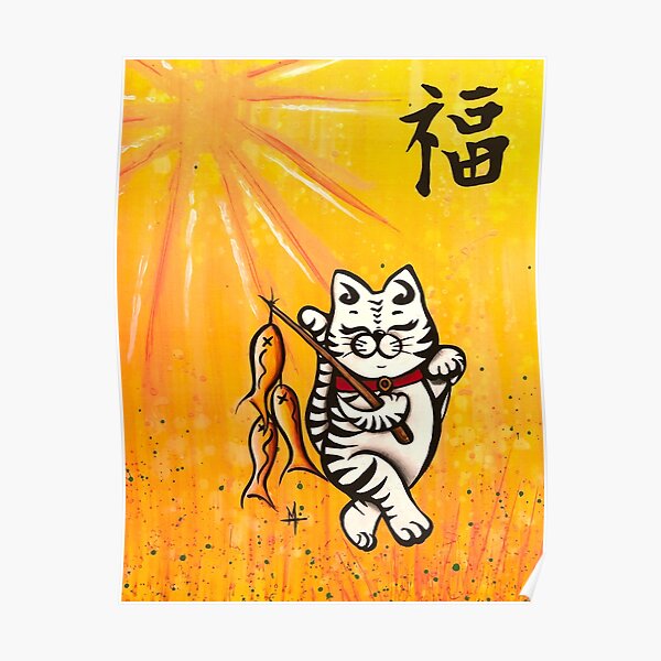 Kanji Kat II Blessings Poster