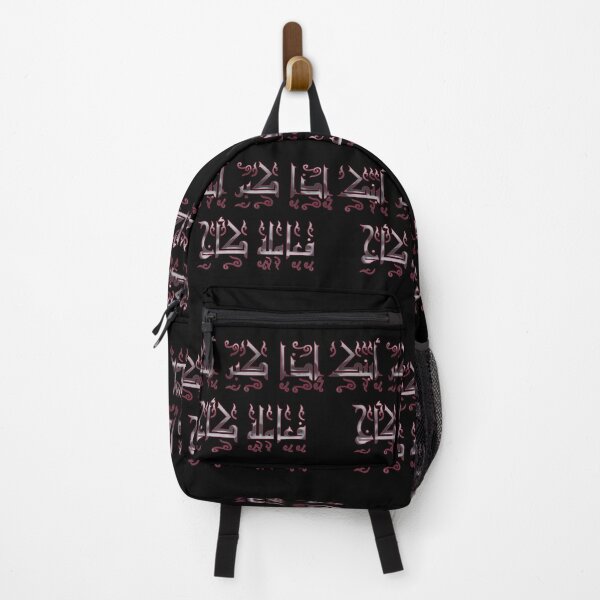 Item preview, If Your Child Is Older, Treat Him or Her Like A Brother designed and sold by Mystery-shadow.