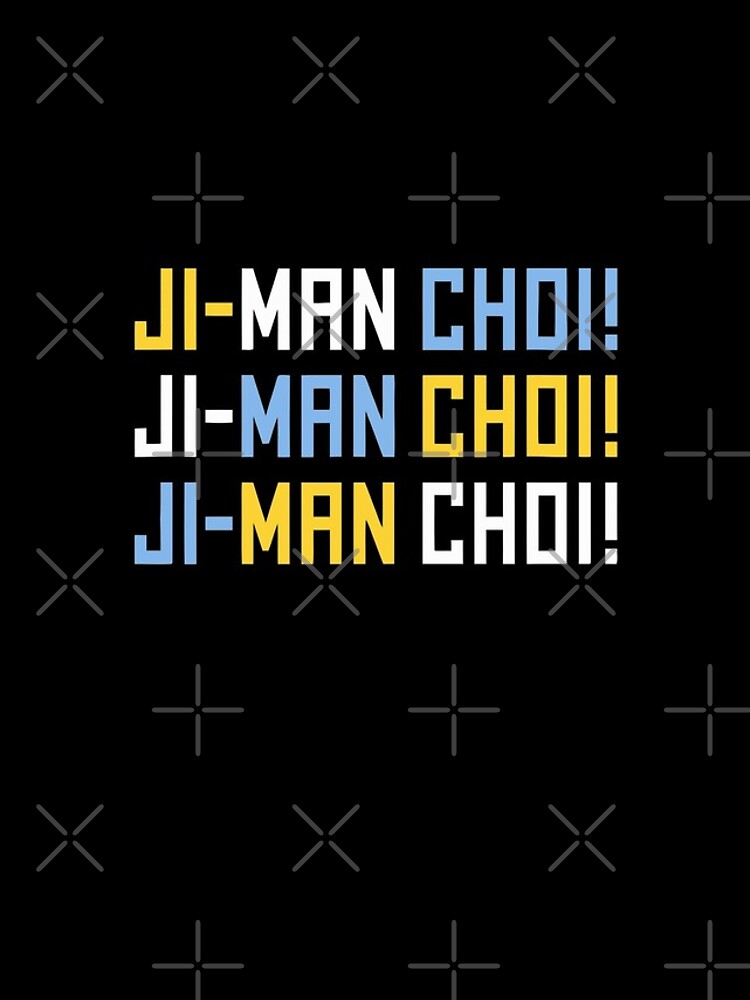 JI-MAN CHOI-CHOI TO THE WORLD OLDSKOOL BASEBALL Essential T-Shirt for Sale  by oldshoshirt