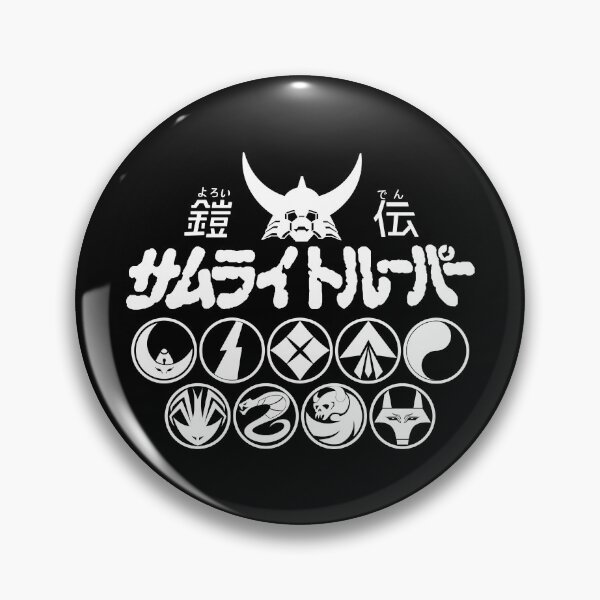 Aperçu de l'œuvre Logo Yoroiden Samurai Troopers 9 symboles / 鎧伝サムライトルーパー créée et vendue par JCBA.