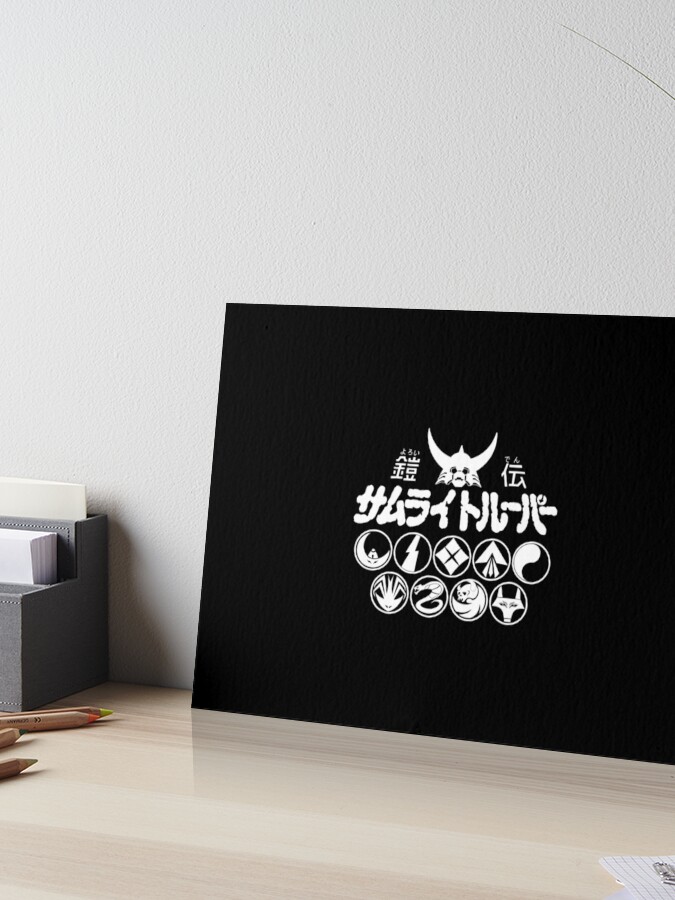 Yoroiden Samurai Troopers 9 symbols logo / 鎧伝サムライ