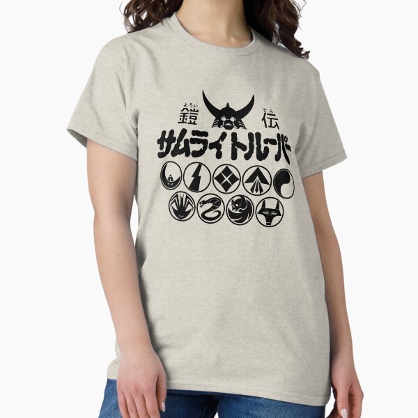 鎧伝 サムライトルーパー★ロゴTシャツ★Lサイズ★ブラック Amazon | 侍 Warrior 武士 Tシャツ | Tシャツ・カットソー 通販