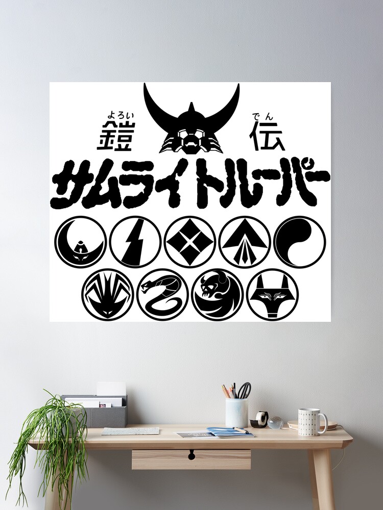 Amazon.co.jp: 鎧伝サムライトルーパー 名刺ケース+ピンズ(5