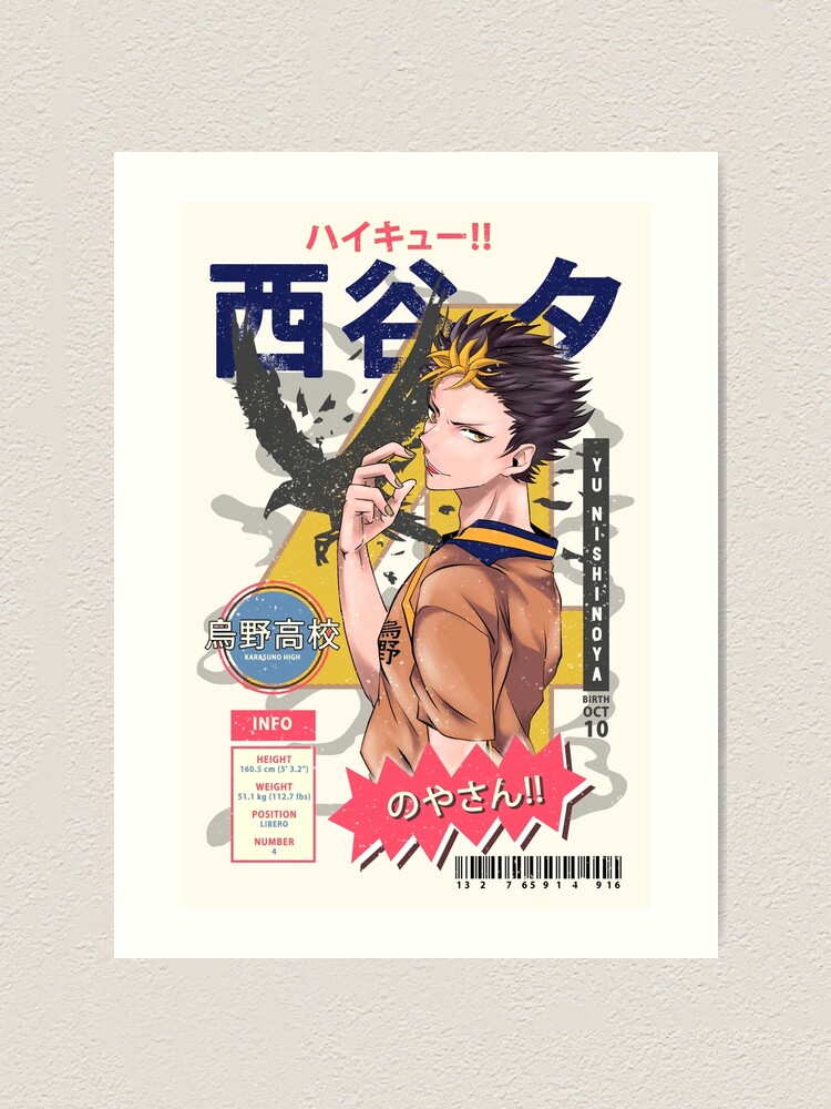 Haikyuu Fan Art Nishinoya Yuu Art Print By Entutpretcriet Redbubble Haikyuu Fan Art Nishinoya Yuu Art Print By Entutpretcriet Redbubble