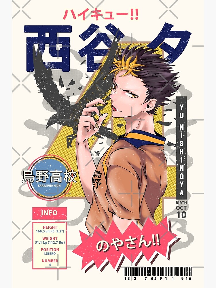 Haikyuu Fan Art Nishinoya Yuu Art Print By Entutpretcriet Redbubble Haikyuu Fan Art Nishinoya Yuu Art Print By Entutpretcriet Redbubble